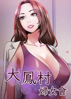 虫虫漫画登录免费漫画网页版韩漫精选