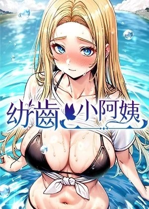 虫虫漫画登录免费漫画网页版热门日漫推荐